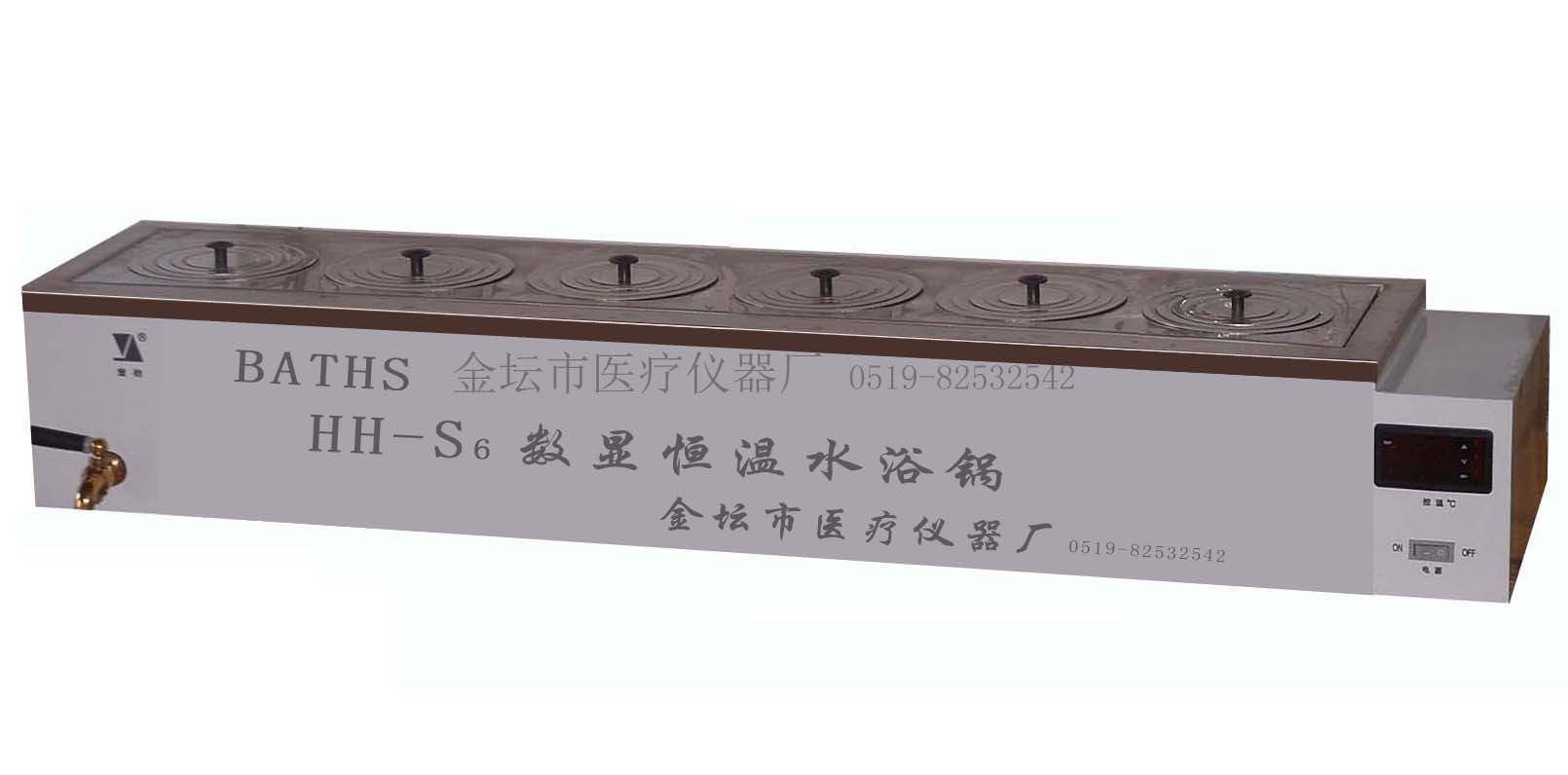 HH-S11.6 數(shù)顯單列六孔水浴鍋