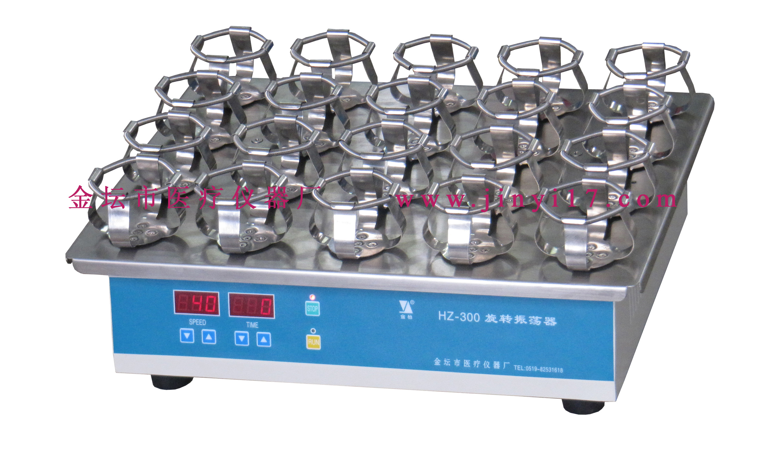 HZ-200旋轉(zhuǎn)振蕩器