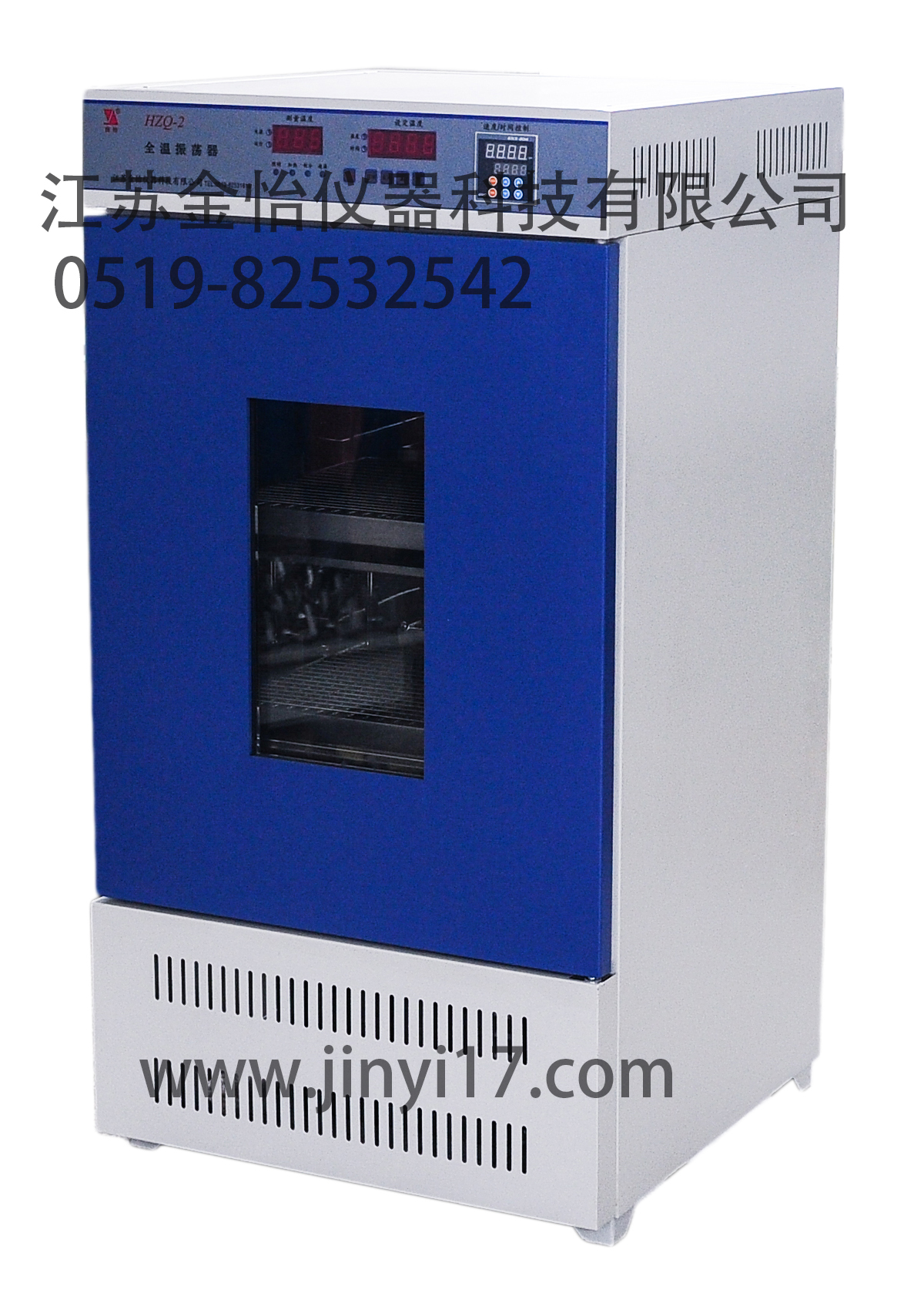 HZQ-2數(shù)顯全溫振蕩器（立式）